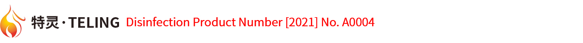 Hefei Teling Biotechnology Co., Ltd.